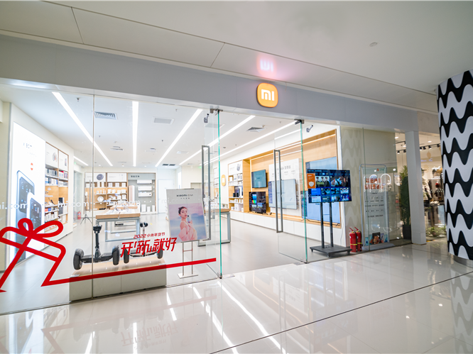華業逗號立方小米授權體驗店
